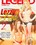 Lezzy Land 2 Vorschau