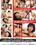 Tokyo MILFs Eating Cum Vorschau