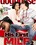 His First MILF 2 Vorschau
