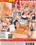 Slutty But Hot!!! Vorschau