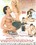 Appetite For Love Vorschau
