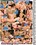 My First Orgy 2 Vorschau