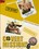 Covert Missions 6 Vorschau