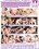 Legends & Starlets 4 Vorschau