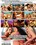 Slumber Party Vol. 6 Vorschau