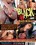 Black Shack Vol. 3 Vorschau