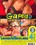 Gaped 5 Vorschau