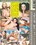 Pigtail Teens Vorschau