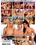 Slumber Party Vol. 8 Vorschau