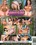 Amazon Whore Princesses Vorschau