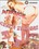 Interracial Candy Stripers Vorschau