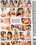 Mixed Breeds Vorschau