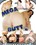 Mega Butt 33 Vorschau
