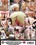 Buttman's Stretch Class 7 Vorschau