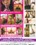 Shaved Japanese Cuties 2 Vorschau