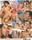 Bi-Bi Love #11 Vorschau