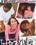 Home Made Interracial #2 Vorschau