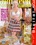 Nineteen Video Magazine 26 Vorschau