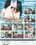 Unplanned Orgies Four Vorschau