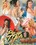 Pin-Up T-Girls Vorschau
