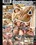 Cock Krazed Teens Vorschau