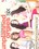 Unplanned Orgies Six Vorschau