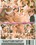 Transsexual Room Service Vorschau