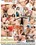Hirsute MILFS 2 Vorschau