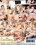 Superstars: First Scenes Vorschau