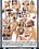 Body Builders In Heat 29 Vorschau