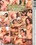 Housewives With Nuts #2 Vorschau