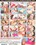 Pure 18 Vol. 22 Vorschau