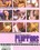 Fluffers #11 Vorschau