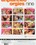 Unplanned Orgies Nine Vorschau