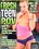 Fresh Teen POV Vorschau