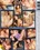 Hairless Thick Chicks Vorschau