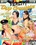 Deep Creampies #2 Vorschau