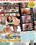 Deep Creampies #2 Vorschau