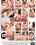 Titilation 2 Vorschau