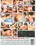 Perverted Ass Massage Vorschau