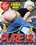 Pure 18 Vol. 24 Vorschau