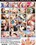 Pure 18 Vol. 24 Vorschau