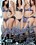 Girlfriends 5 Vorschau