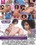 Misty Stone Superstar Vorschau