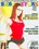 Transsexual Babysitters 21 Vorschau