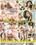 Troubled Teens #2 Vorschau