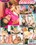 Breast Obsessed Vorschau