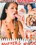 Filthy Mommies Vol. 2 Vorschau