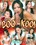 Too Boo Koo Vorschau