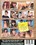 First World Amateurs In Japan MILF Edition #3 Vorschau